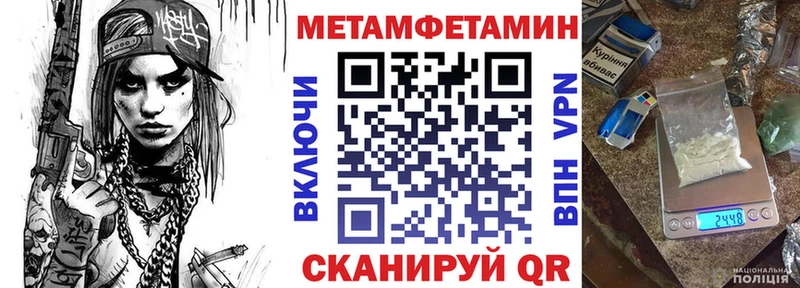 Амфетамин VHQ  купить наркотик  Уссурийск 