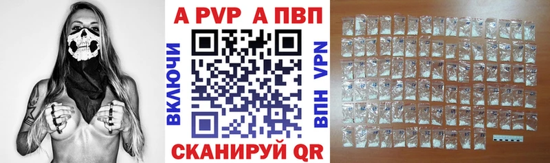 Альфа ПВП VHQ цены наркотик Уссурийск