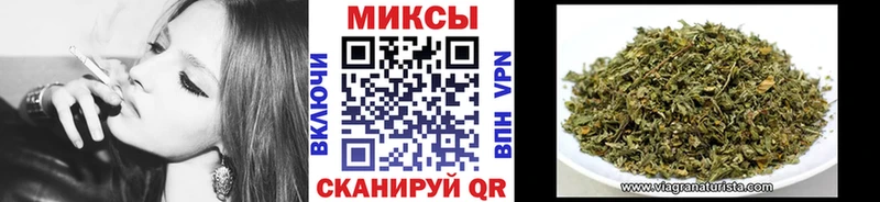Бутират Butirat  Уссурийск 