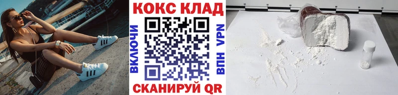 Cocaine Боливия  Уссурийск 