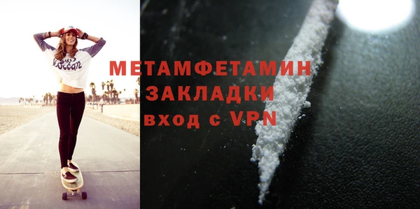 скорость mdpv Наволоки