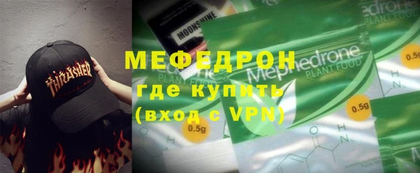 мяу мяу мука Навашино