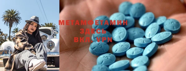 скорость mdpv Наволоки
