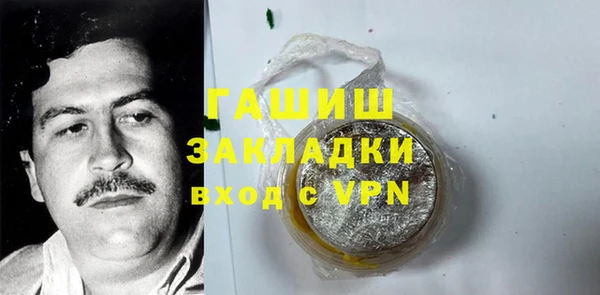 скорость mdpv Наволоки