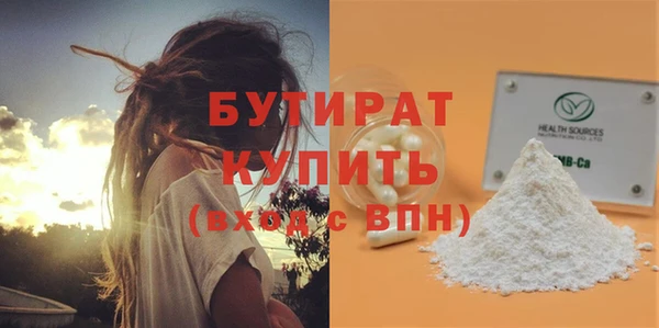 ECSTASY Архангельск