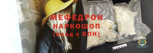 мяу мяу мука Навашино