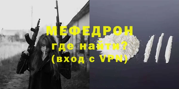 мяу мяу мука Навашино