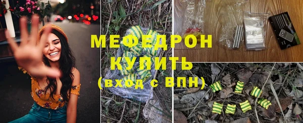 мяу мяу мука Навашино
