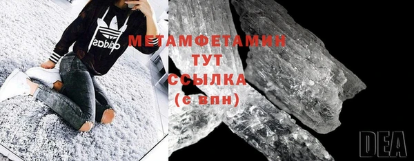 2c-b Нижний Тагил