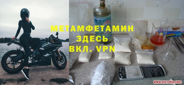 хмурый Надым