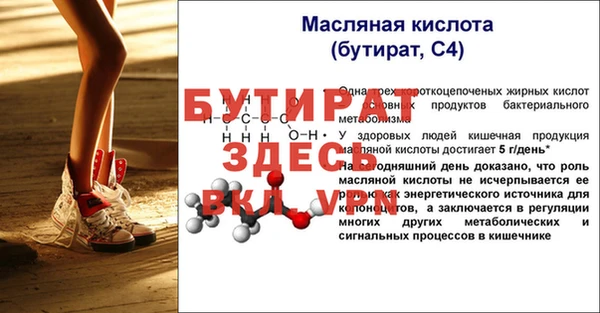 скорость mdpv Наволоки