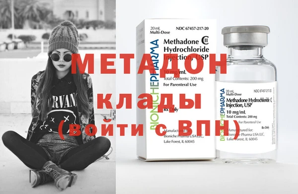 скорость mdpv Наволоки