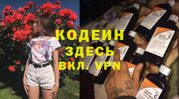 мяу мяу мука Навашино