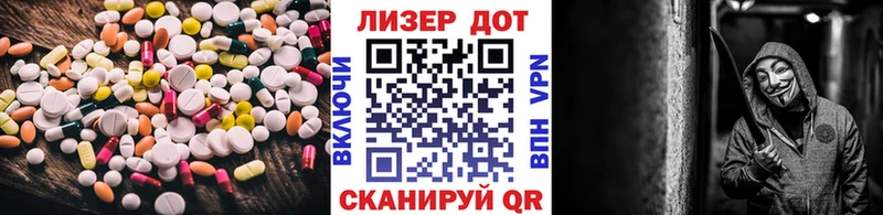 купить наркотик  Уссурийск  LSD-25 экстази кислота 