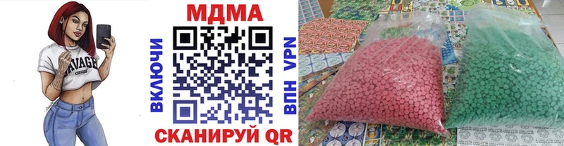 где купить наркоту  Уссурийск  МДМА Molly 