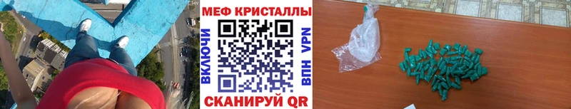 МЯУ-МЯУ mephedrone  Уссурийск 