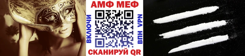 Первитин Methamphetamine  Уссурийск 
